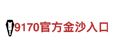 6566体育app官方网站-大型现代化企业
